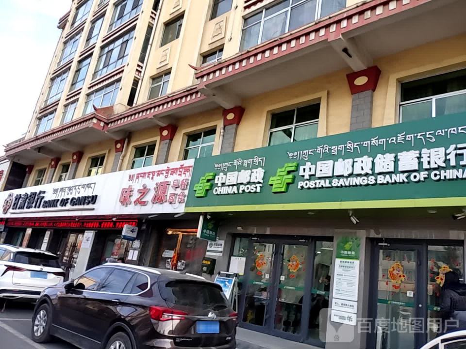 中国邮政(团结路店)