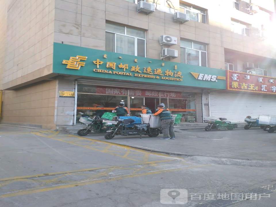 中国邮政速递物流(光华街店)