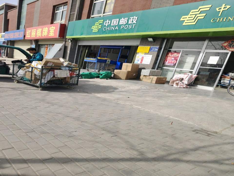 中国邮政速递物流(力成路店)