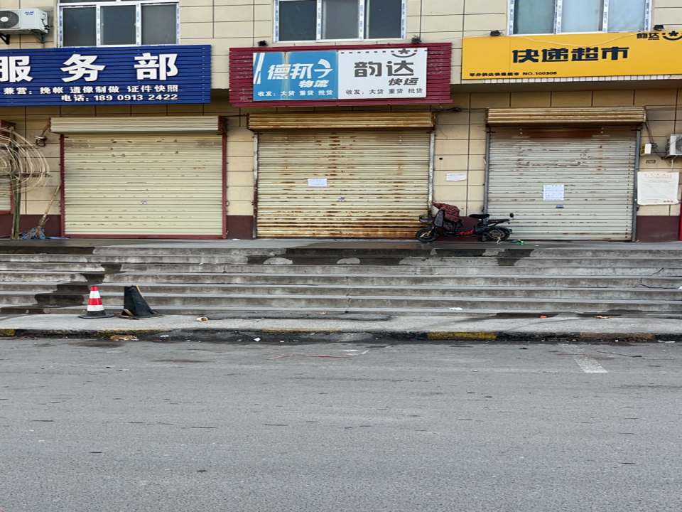 德邦物流(东方路店)