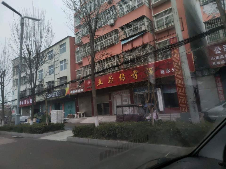 安能物流网点(阳城大道店)