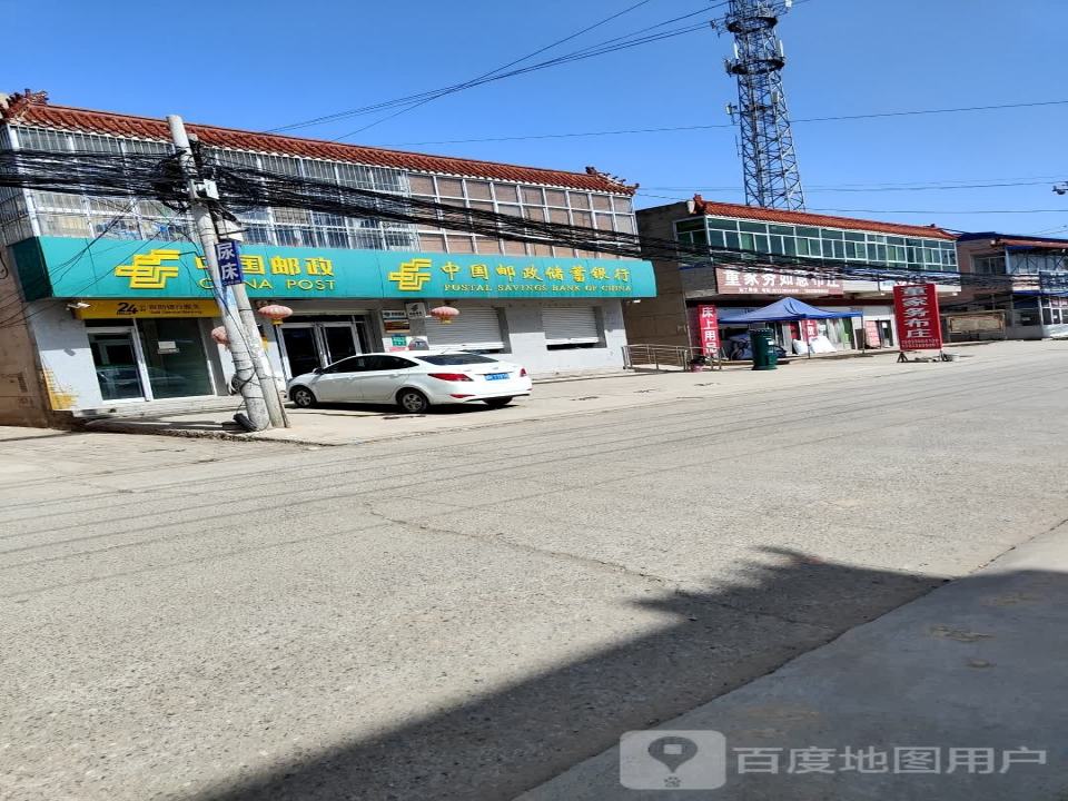 中国邮政(朝阳路店)