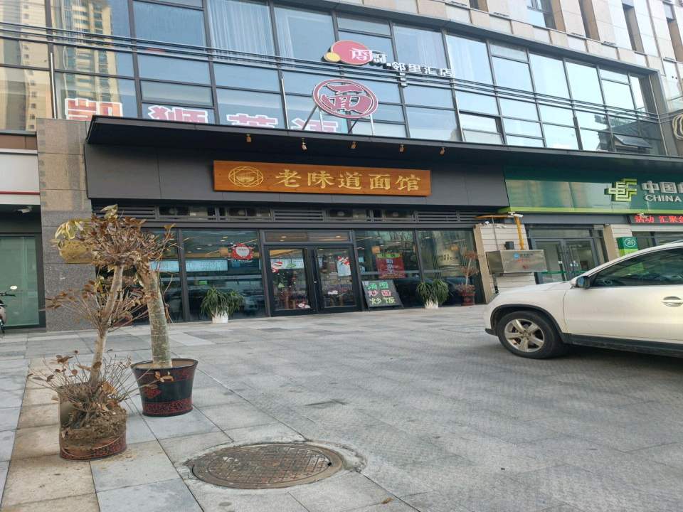 中国邮政(育才路店)