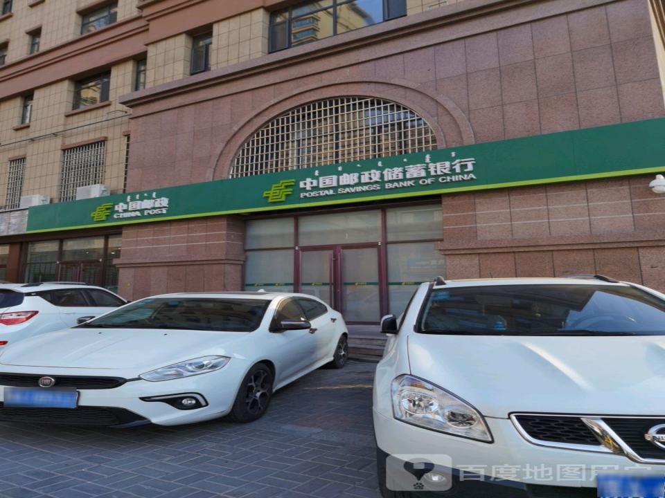 中国邮政(民生路店)