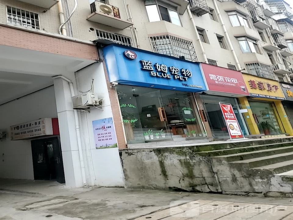 圆通速递物流(冶中路店)