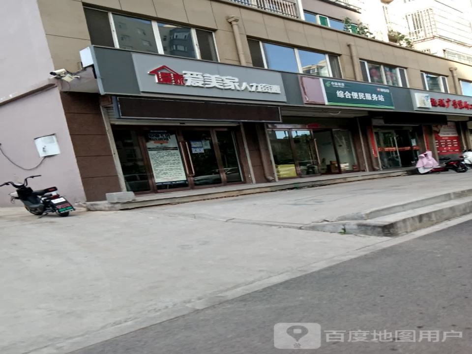 中国邮政(恒阳南路店)