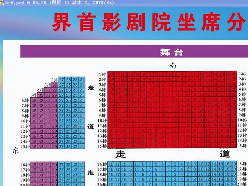 中国邮政(界首市邮政局)