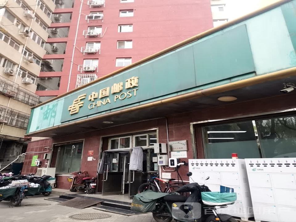 中国邮政(群星路店)