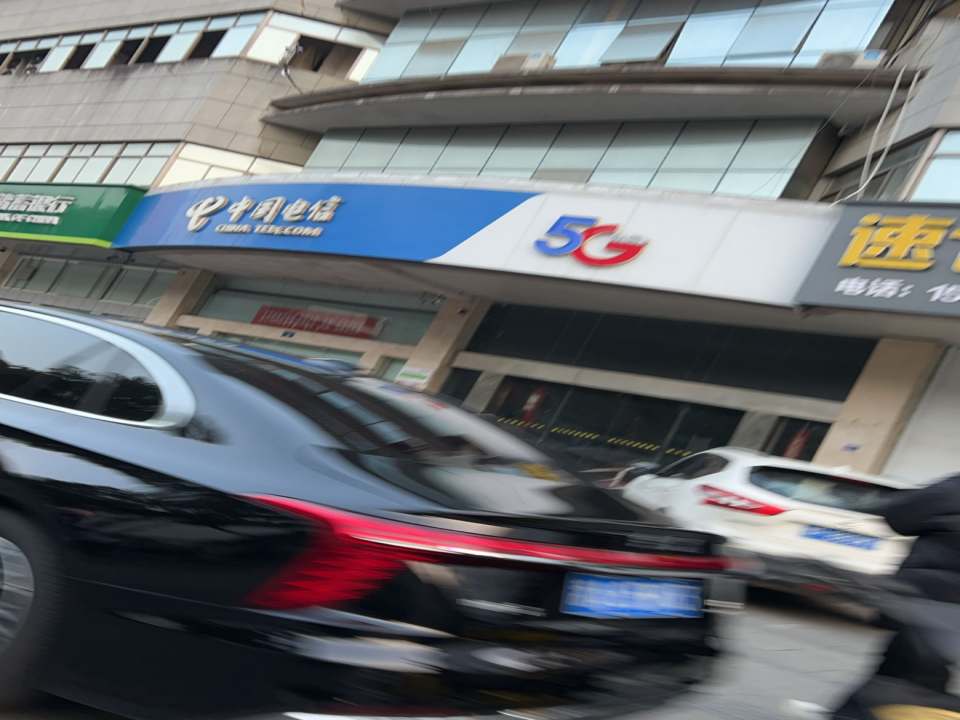 中国邮政(法院路店)