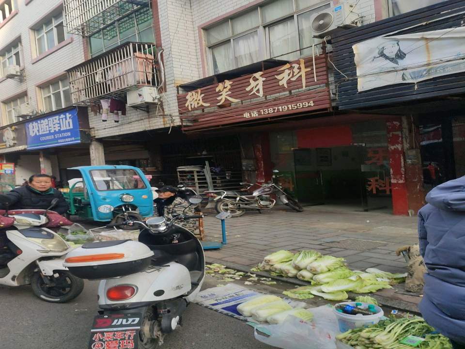 快递驿站(古槐巷店)