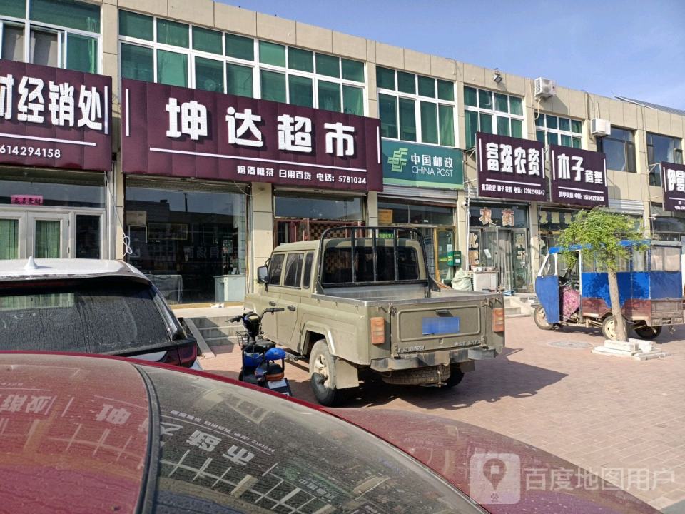 中国邮政(沙上线)