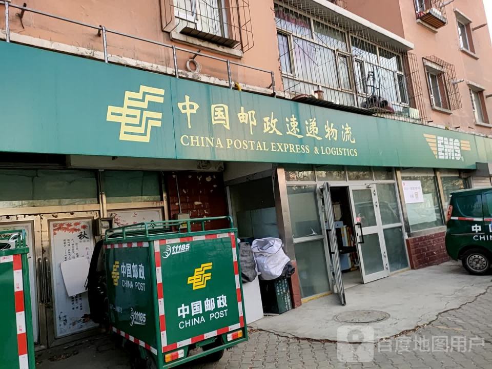 中国邮政速递物流(苏州西街南一巷店)