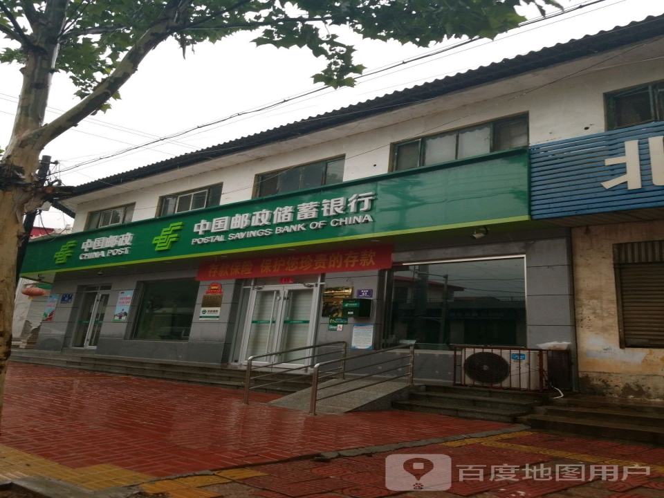 中国邮政(解放东路店)