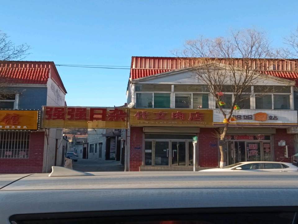 妈妈驿站(君宇大街店)