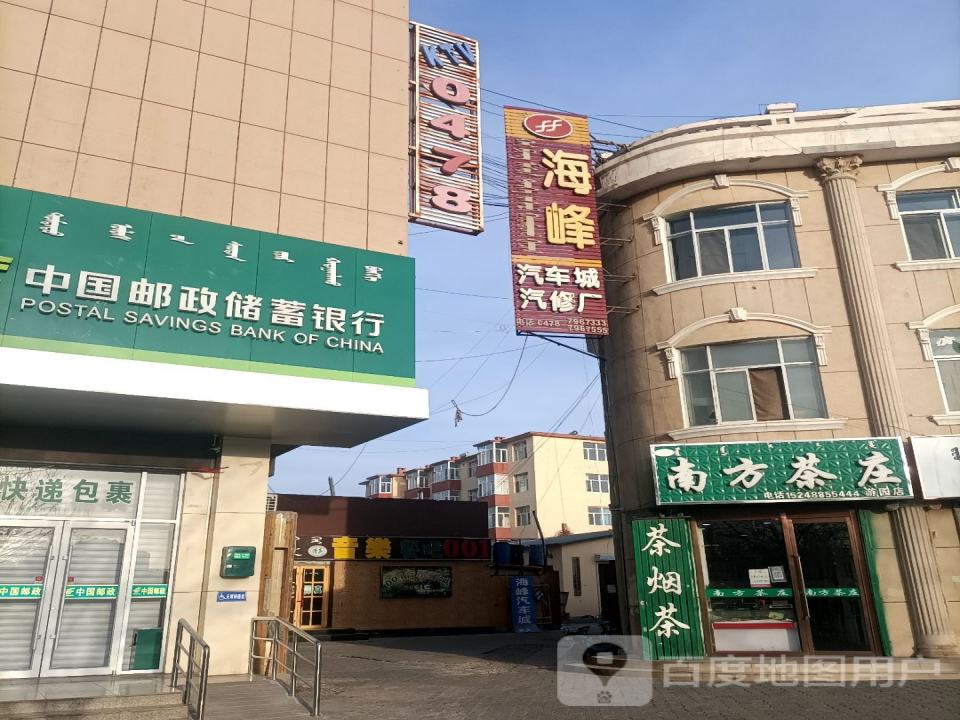 中国邮政(团结路店)