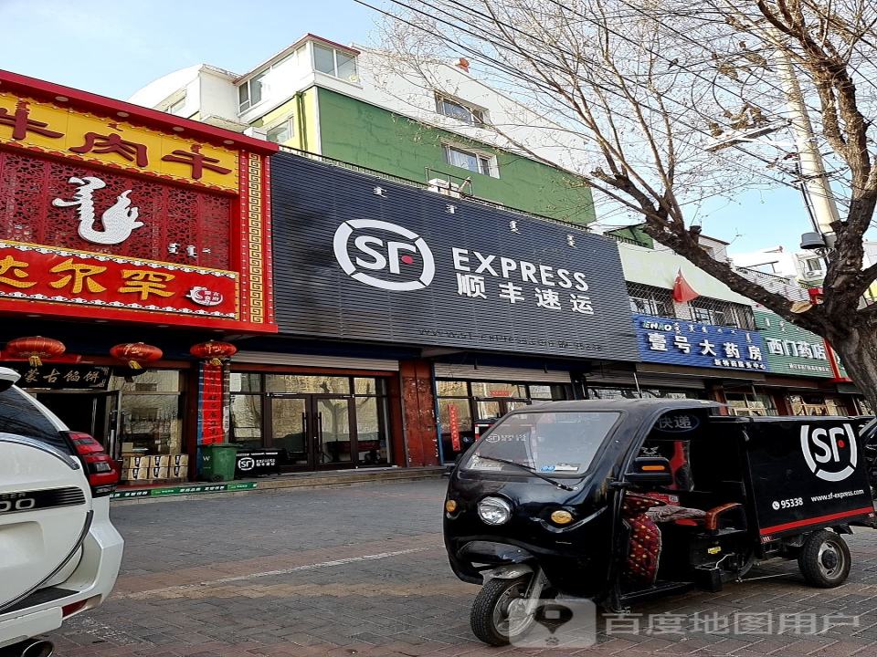 顺丰速运(东顺路店)