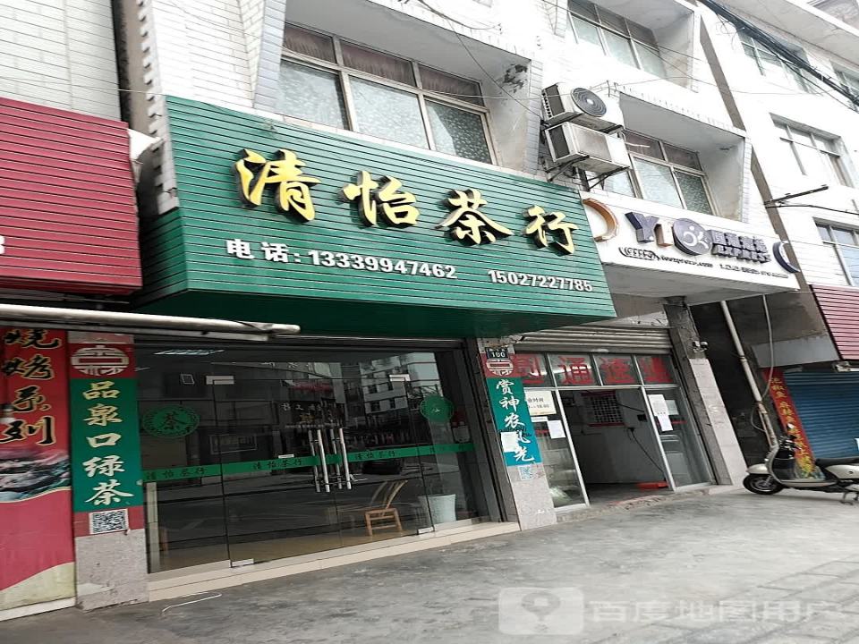 圆通速递(西陵路店)