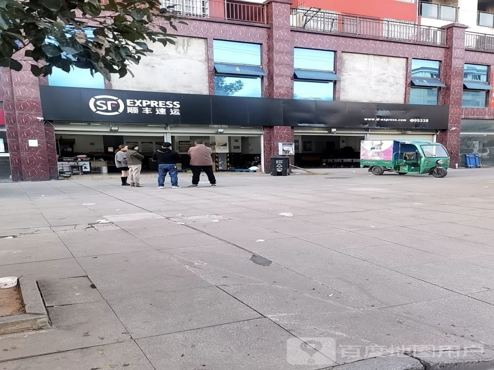 顺丰速运(咸宁咸安龙潭佳苑店)