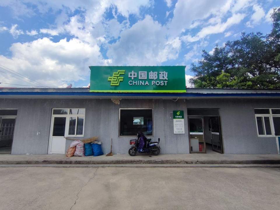 中国邮政(黄松峪环路店)