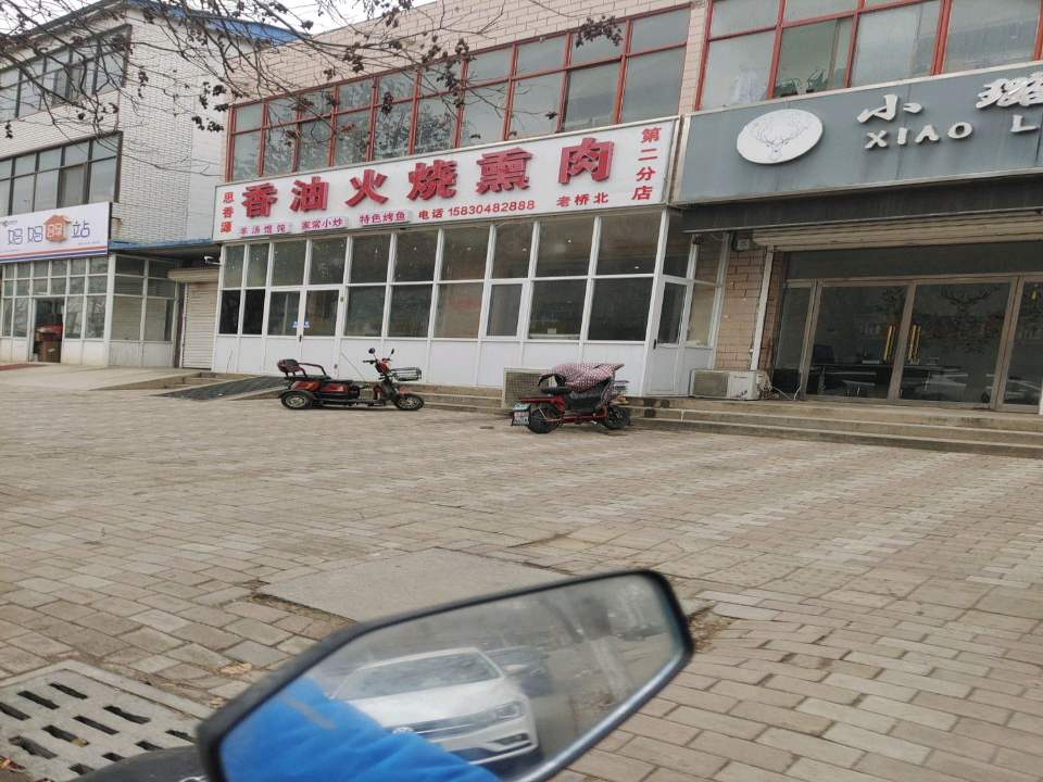 妈妈驿站(建设南路店)