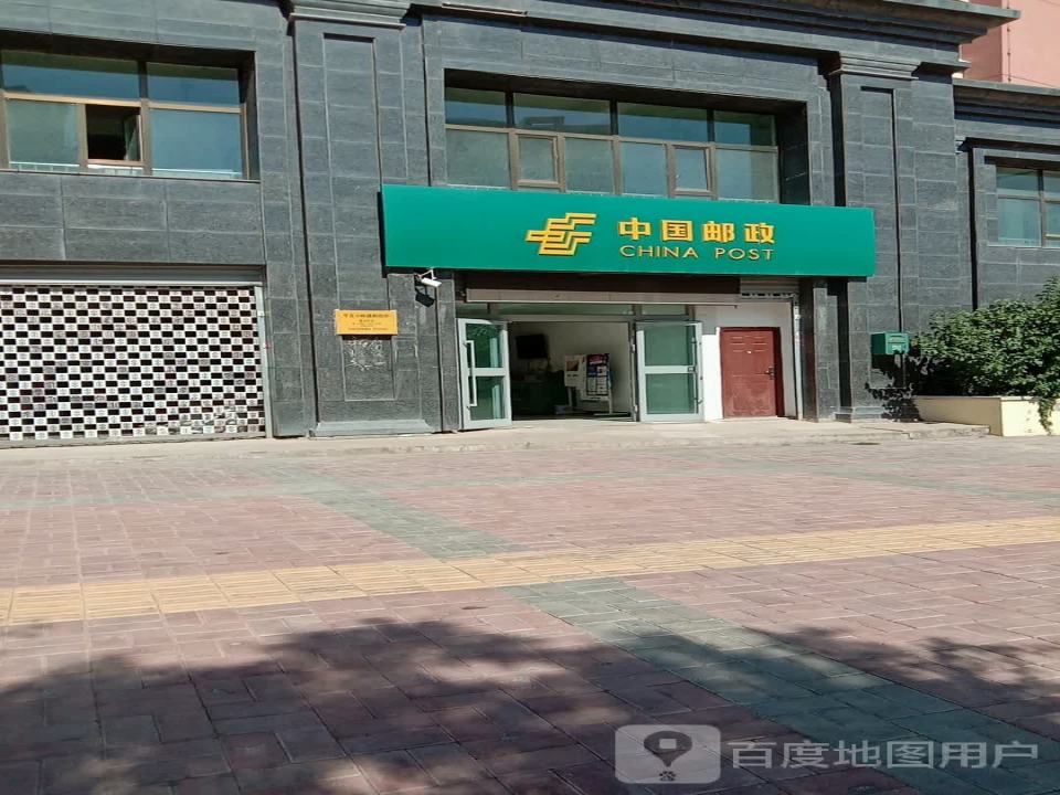 中国邮政(下红庄路店)