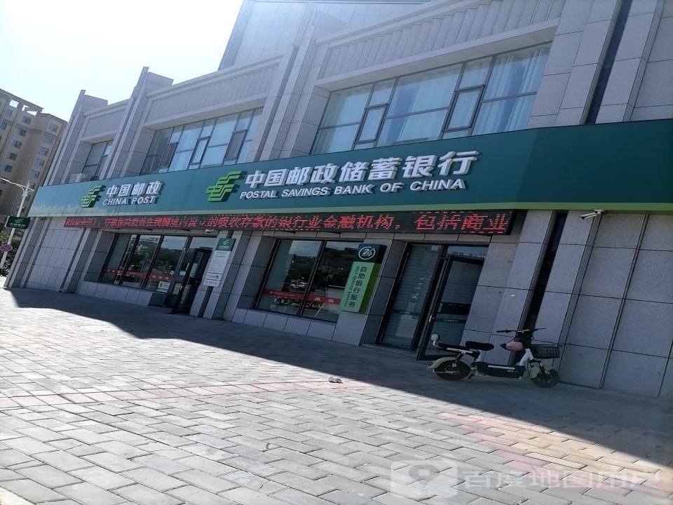 中国邮政(兰平公路店)