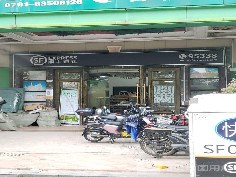 顺丰速运(绿湖路店)