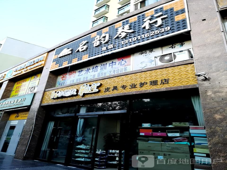 中国邮政(迎宾路店)