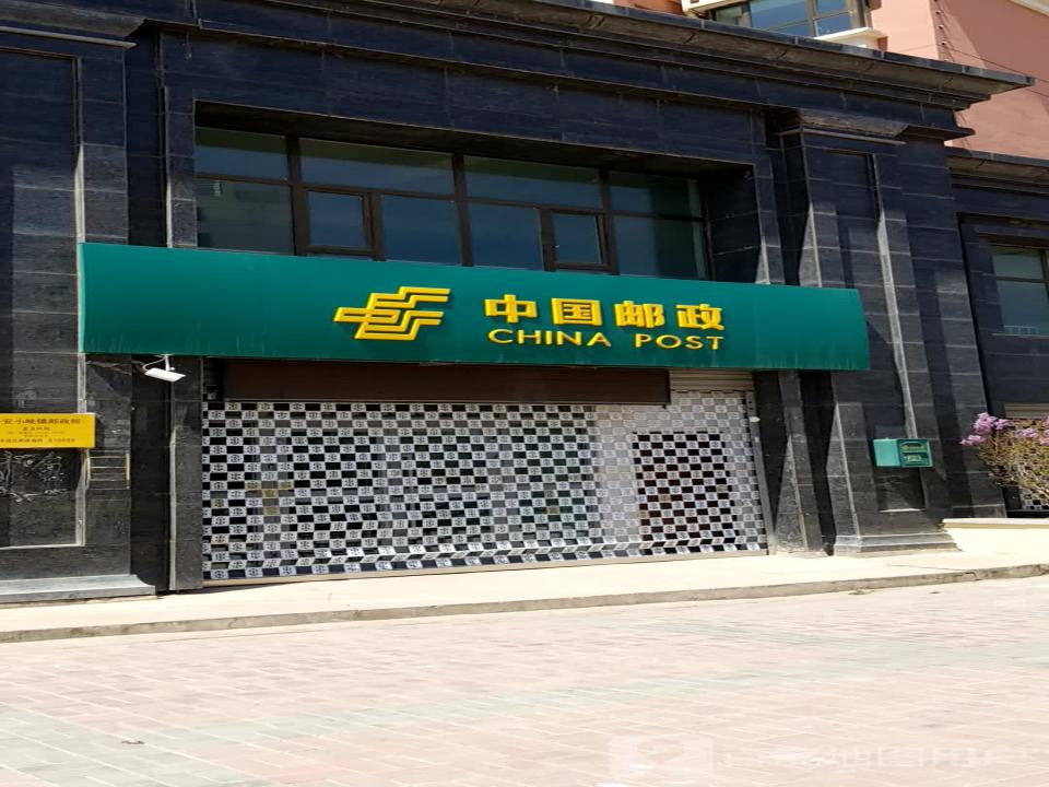 中国邮政(下红庄路店)