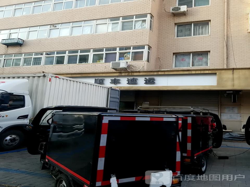 顺丰速运(天津市南开区玉泉路营业点)