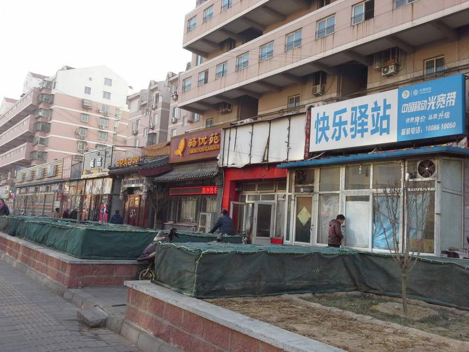 中国邮政(宝盛里邮政所)