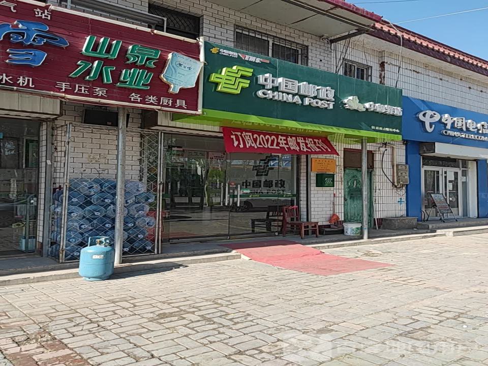 中国邮政(马场路店)