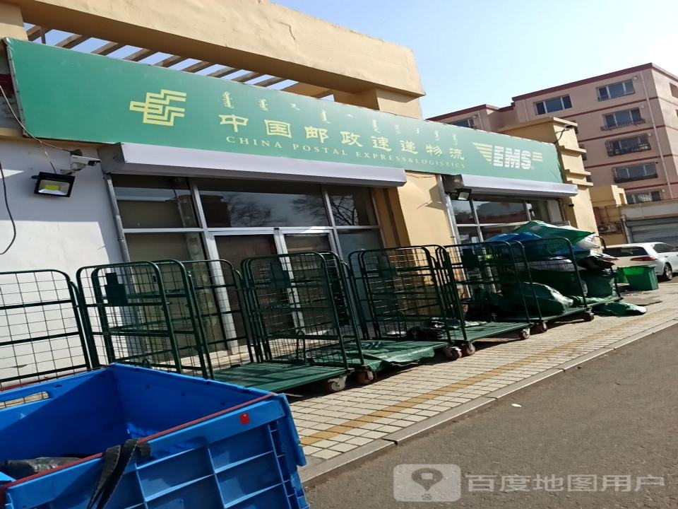 中国邮政速递物流(鄂尔多斯大街店)