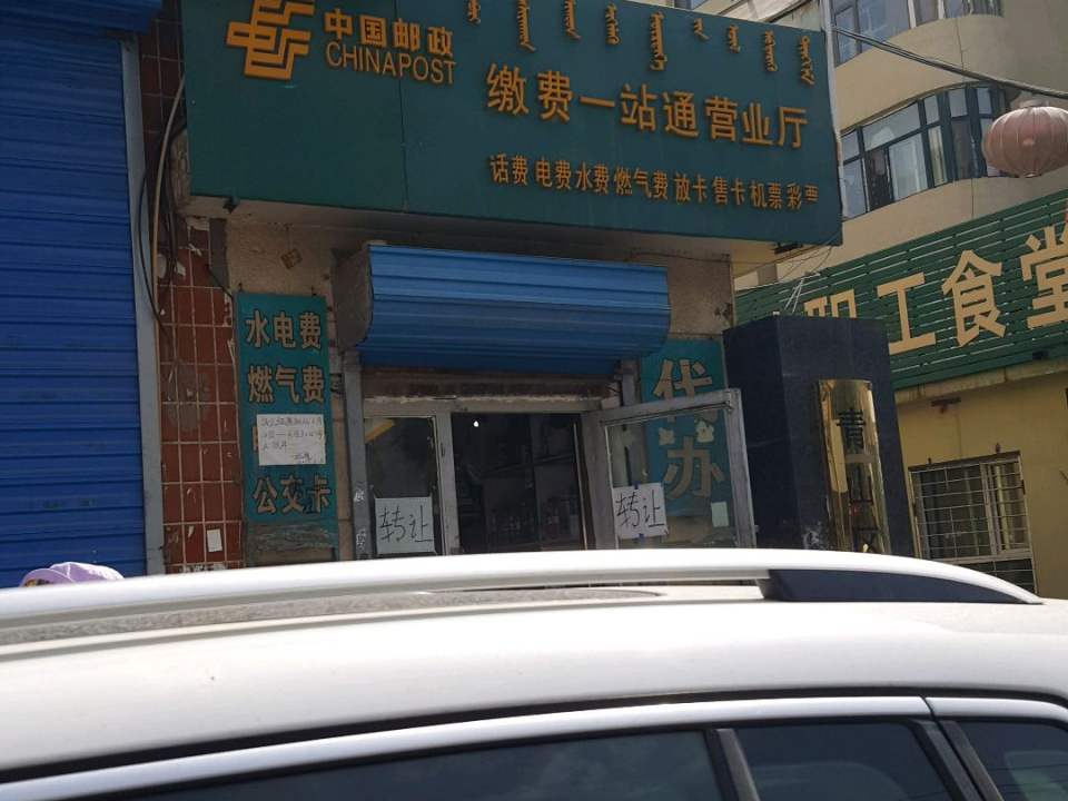 赵家热卤坊