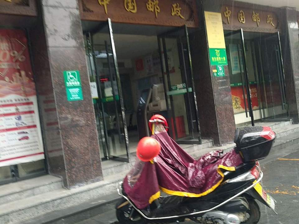 中国邮政(人民中路店)