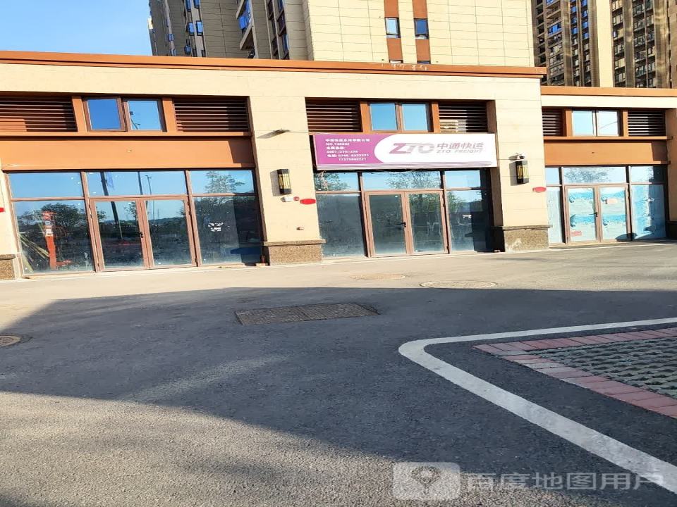 中通快运(碧桂园永州府店)