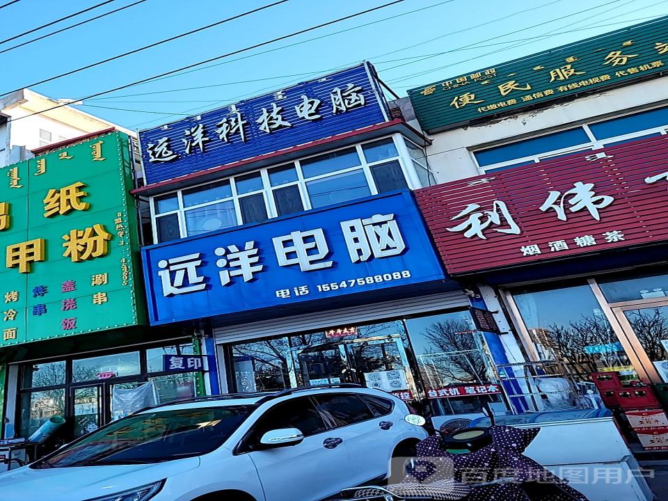 中国邮政(团结路店)