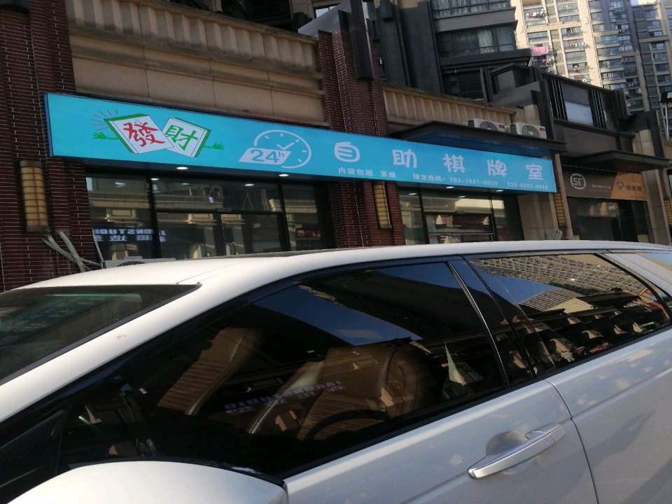 顺丰速运合作点驿收发快递驿站(濂溪区万达华府店)
