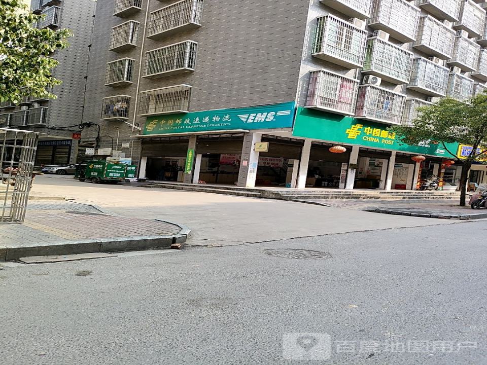 中国邮政(桐木井路店)