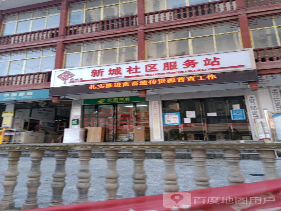 中国邮政(太平山路店)