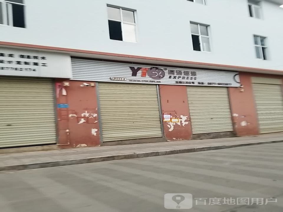 圆通速递(龙泉路店)