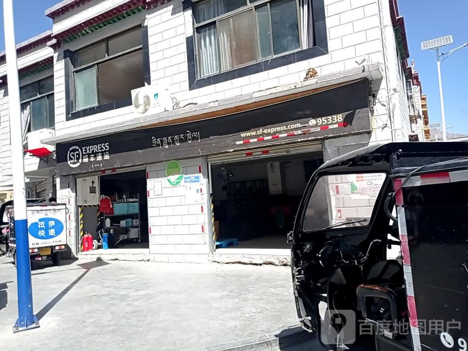 顺丰速运(新村南路店)