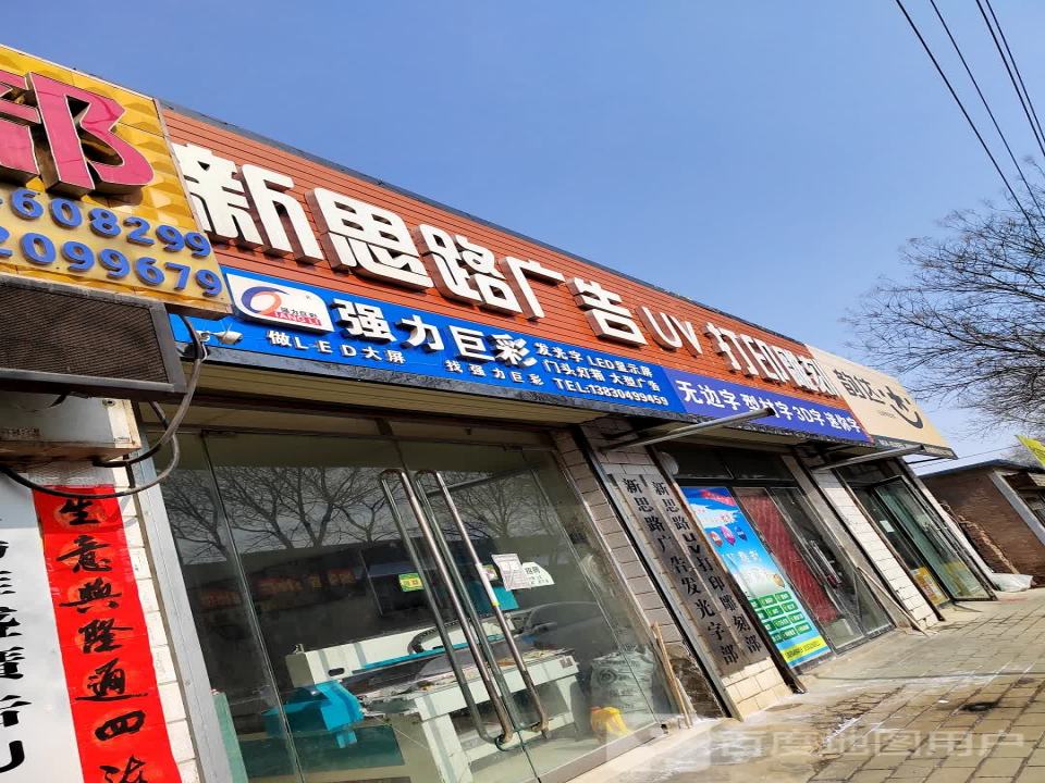 韵达速递(庆化东路便民服务站)