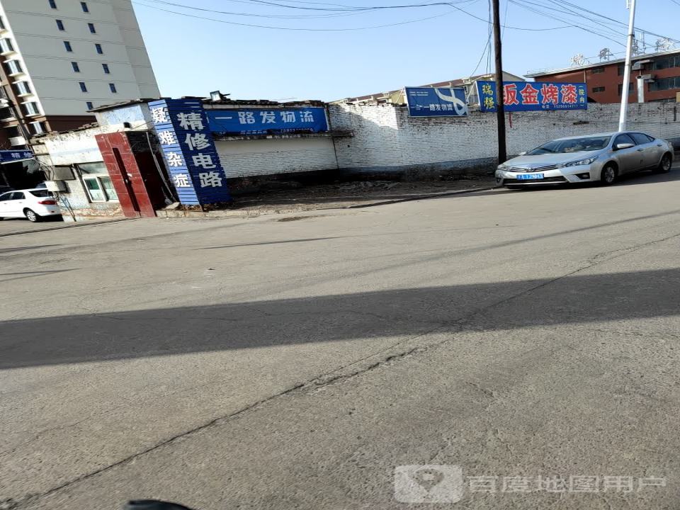 山西一路发物流(凤仪南街东一街店)