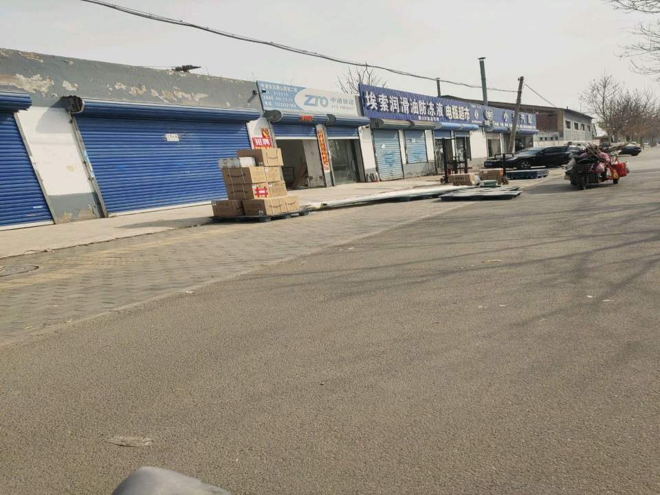 中通快运唐山路南二部(唐柏路店)