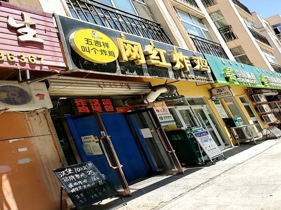 中国邮政(团结路店)