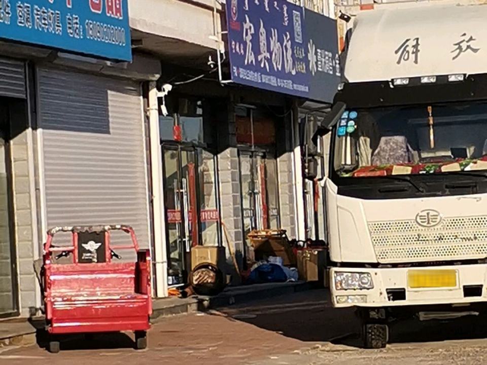 宏奥物流(花园街店)