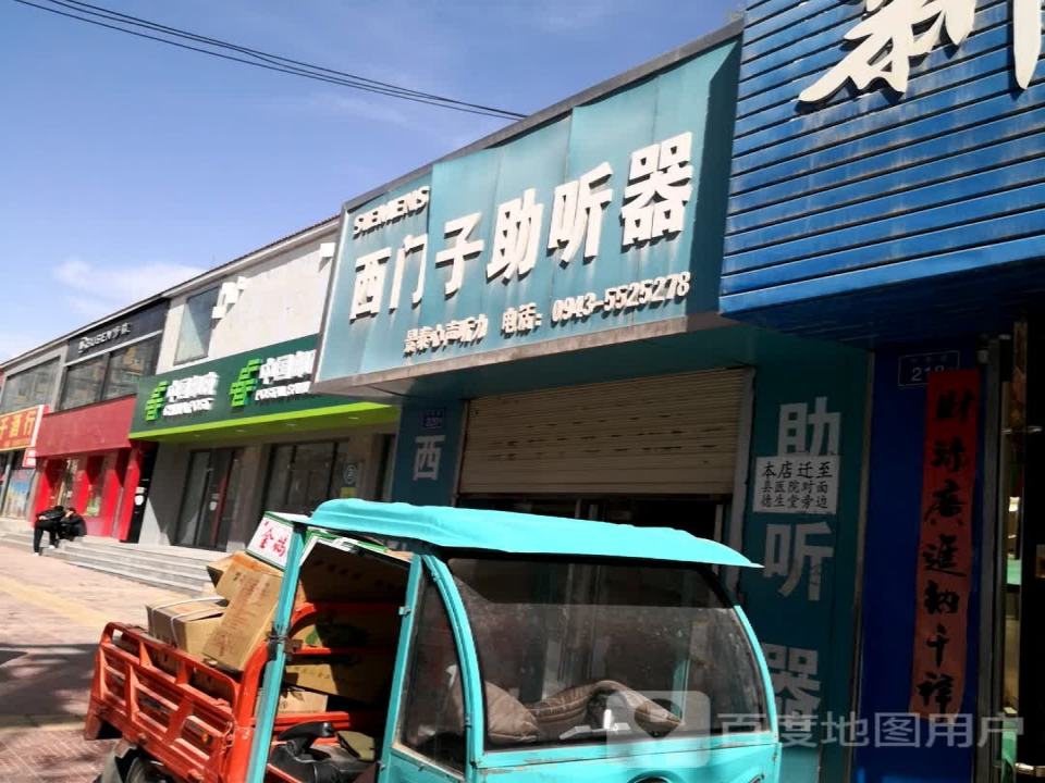 中国邮政(中泉路店)