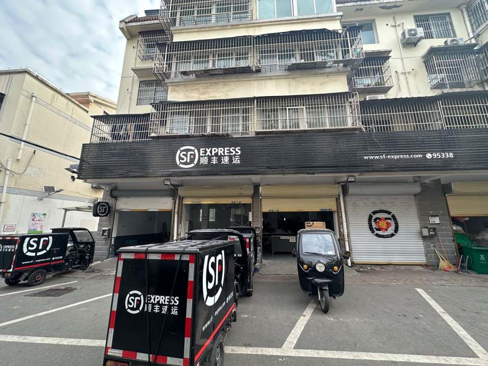 顺丰速运(阜阳颖泉汽车北站店)