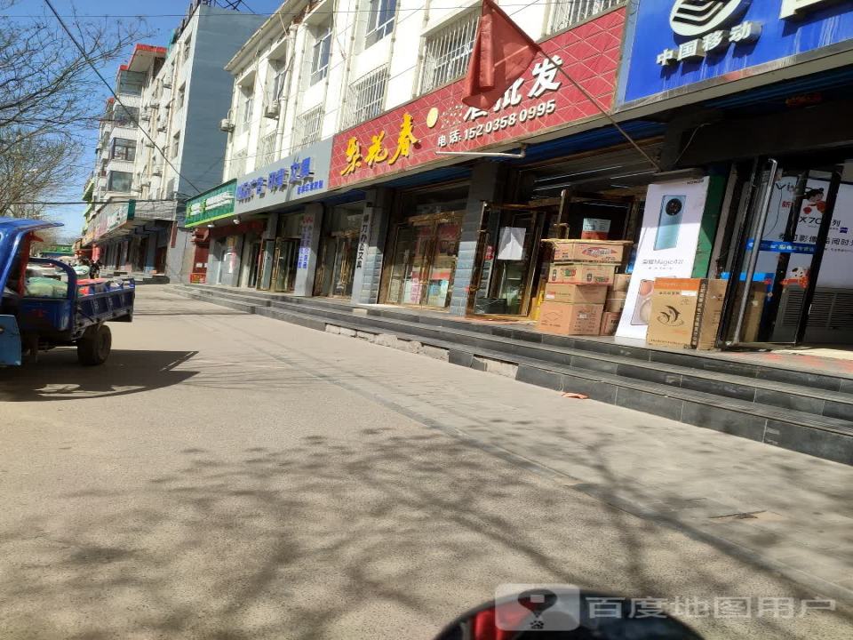 中国邮政(向阳路店)